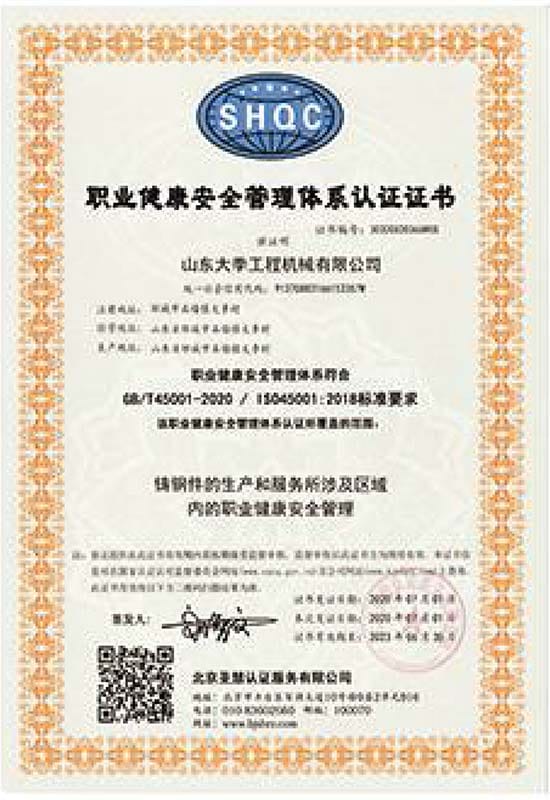 Qualifications-5