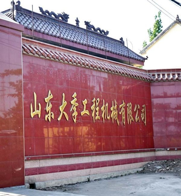 factory-2